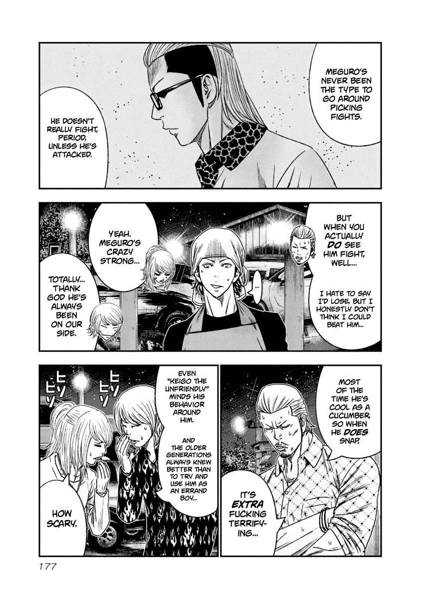 Out (Makoto Mizuta) Chapter 110 13